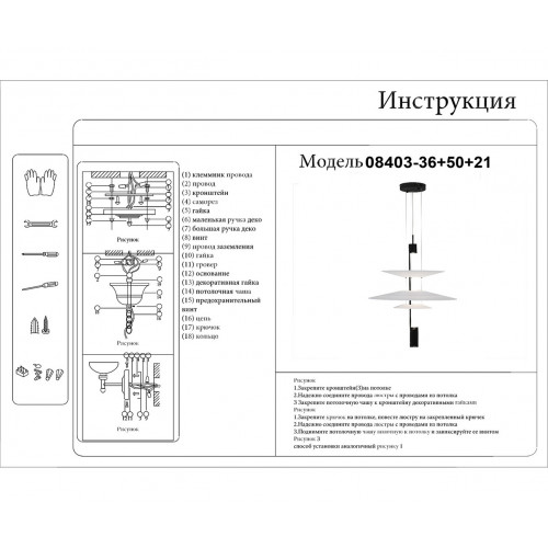 Светильник подвесной 08403-36+50+21,20(01) Kink Light Бронза