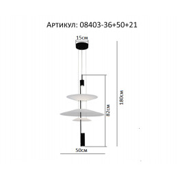 Светильник подвесной 08403-36+50+21,20(01) Kink Light Бронза