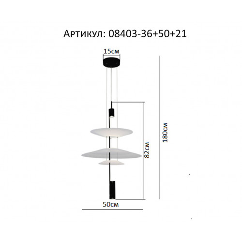Светильник подвесной 08403-36+50+21,20(01) Kink Light Бронза
