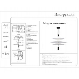 Светильник подвесной 08403-50+68+50,20(01) Kink Light Бронза