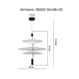 Светильник подвесной 08403-50+68+50,20(01) Kink Light Бронза