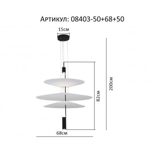 Светильник подвесной 08403-50+68+50,20(01) Kink Light Бронза