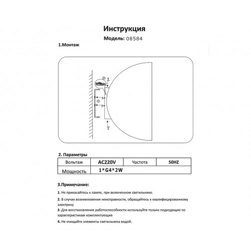 Светильник уличный 08584,19 Kink Light Черный
