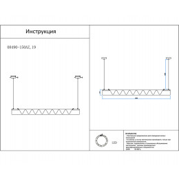 Светильник подвесной 08490-150AZ,19 Kink Light Черный