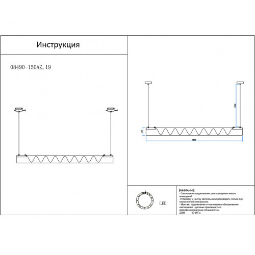 Светильник подвесной 08490-150AZ,19 Kink Light Черный