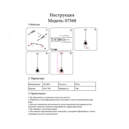 Светильник подвесной 07568,21-33 Kink Light Золото