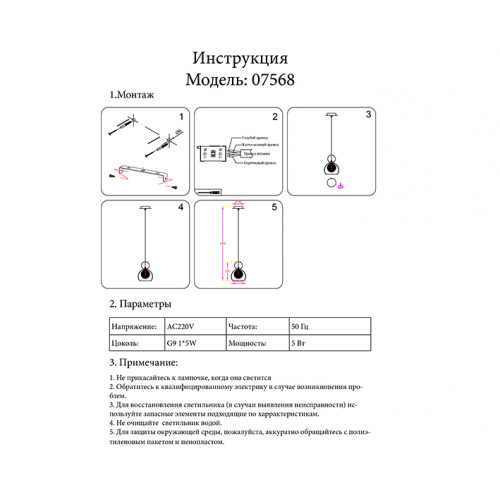 Светильник подвесной 07568,21-33 Kink Light Золото