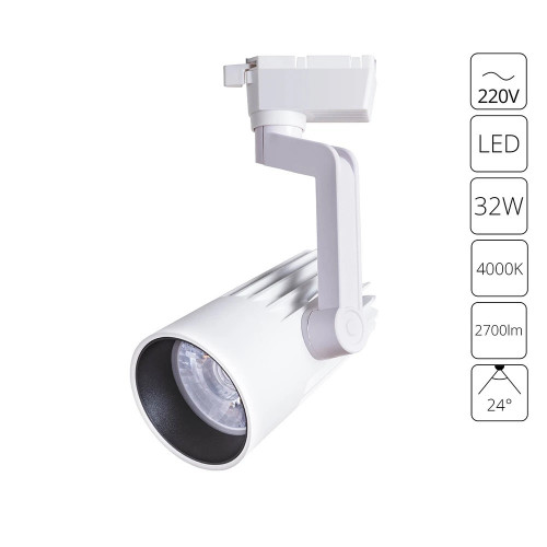 Светильник трековый A1632PL-1WH Arte Lamp Белый