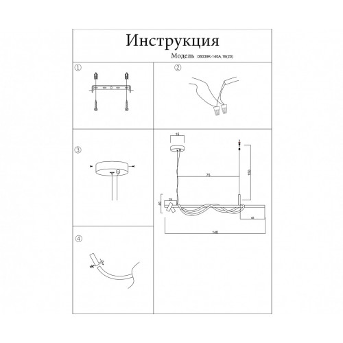 Светильник подвесной 08039K-140A,19(20) Kink Light Черный