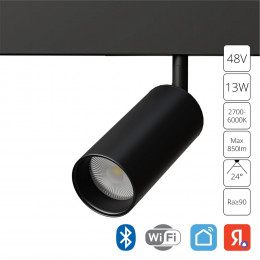 Светильник трековый A4691PL-1BK Arte Lamp Черный