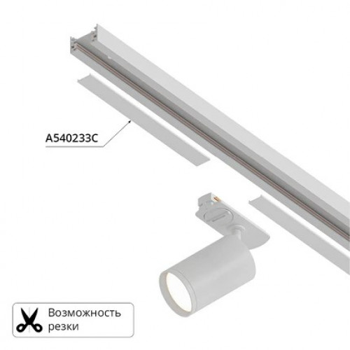 A540233С Декоративная вставка 1м Arte Lamp для шинопровода TRACK ACCESSORIES A540233С