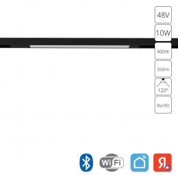 Светильник трековый A7363PL-1BK Arte Lamp Черный