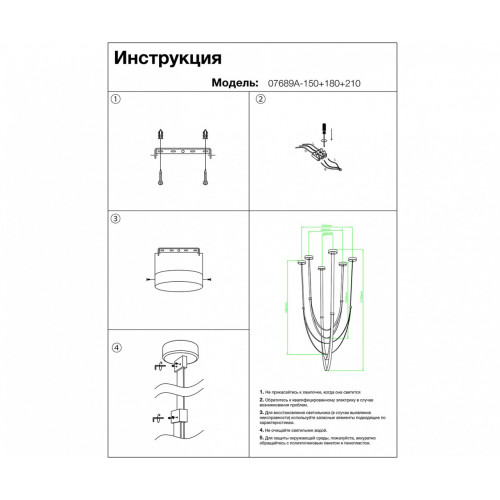 Светильник подвесной 07689A-150+180+210,04 Kink Light Коричневый
