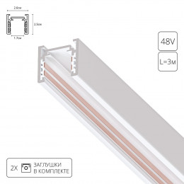 Шинопровод A720333 Arte Lamp Белый