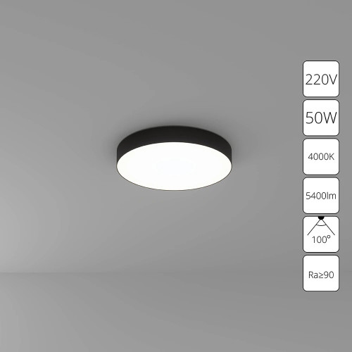 A6650PL-1BK Потолочный светильник Arte Lamp FADO A6650PL-1BK