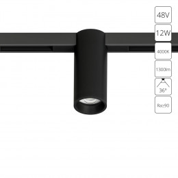 Светильник трековый A7270PL-1BK Arte Lamp Черный