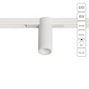 A7269PL-1WH Магнитный трековый светильник Arte Lamp OPTIMA A7269PL-1WH