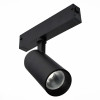 ST660.436.10H Св-к трек. Черный LED 1*10W 3000K 780Lm Ra>90 36° IP20 L220xW50xН175 220V
