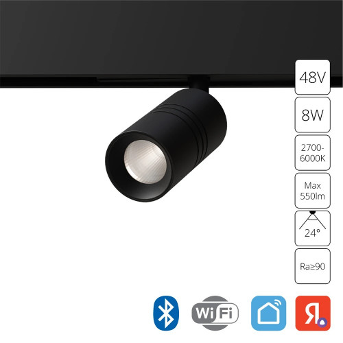 A5740PL-1BK Магнитный трековый светильник Arte Lamp EXPERT SMART A5740PL-1BK