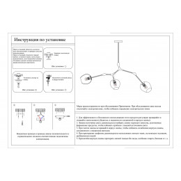 Люстра на штанге 07512-3,33 Kink Light Матовое золото