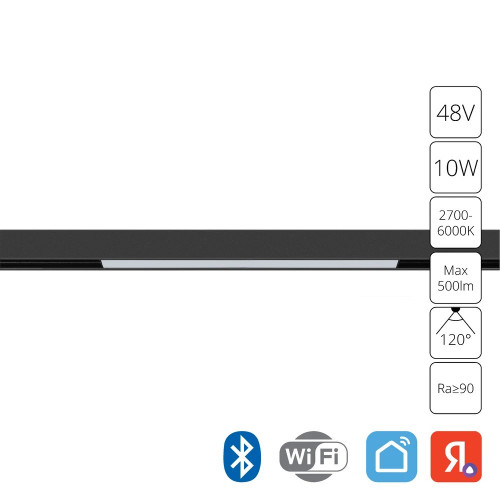 A4692PL-1BK Магнитный трековый светильник Arte Lamp LINEA SMART A4692PL-1BK