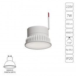 Модуль A23070-4K Arte Lamp Белый