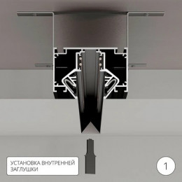 Шинопровод A474306 Arte Lamp Черный