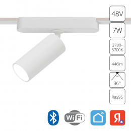 Светильник трековый A2956PL-1WH Arte Lamp Белый
