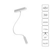 A6162PL-1WH Магнитный трековый светильник Arte Lamp RAPID A6162PL-1WH