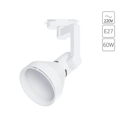A5106PL-1WH Трековый светильник Arte Lamp NIDO A5106PL-1WH