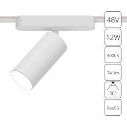 Светильник трековый A6158PL-1WH Arte Lamp Белый