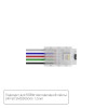 A30-12-RGBW Коннектор для ввода питания Arte Lamp STRIP-ACCESSORIES A30-12-RGBW