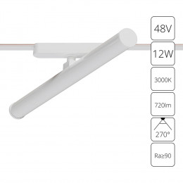 Светильник трековый A1165PL-1WH Arte Lamp Белый