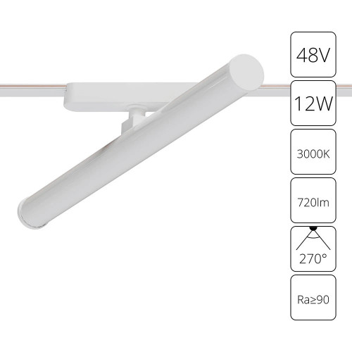 Светильник трековый A1165PL-1WH Arte Lamp Белый
