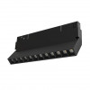 A4668PL-1BK Магнитный трековый светильник Arte Lamp LINEA A4668PL-1BK