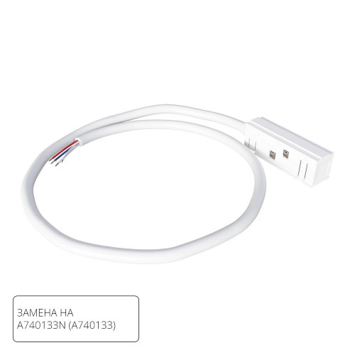 A481133 Коннектор-токопровод для шинопровода Arte Lamp LINEA-ACCESSORIES A481133