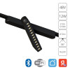 A2961PL-1BK Магнитный трековый светильник Arte Lamp RAPID SMART A2961PL-1BK