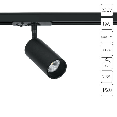 Светильник трековый A1335PL-1BK Arte Lamp Черный