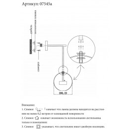 Подсветка для картин и зеркал 07545A Kink Light Золото
