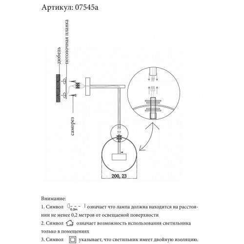 Подсветка для картин и зеркал 07545A Kink Light Золото