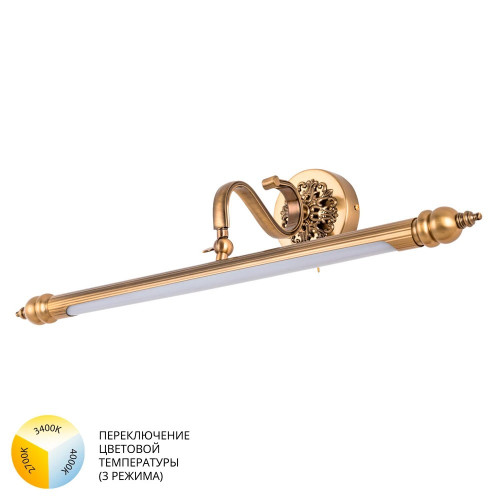 A8048AP-1PB Подсветка для картин Arte Lamp CHIANTI A8048AP-1PB