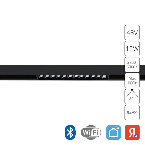 A4694PL-1BK Магнитный трековый светильник Arte Lamp LINEA SMART A4694PL-1BK