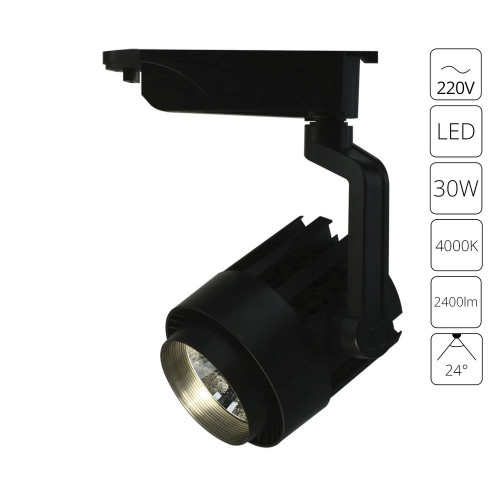Светильник трековый A1630PL-1BK Arte Lamp Черный