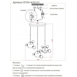 Люстра подвесная 07545-4 (3A),21 Kink Light Латунь