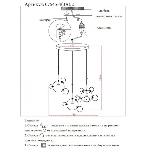 Люстра подвесная 07545-4 (3A),21 Kink Light Латунь