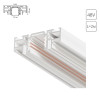 A750233 Магнитный шинопровод Arte Lamp OPTIMA-ACCESSORIES A750233