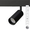 A4681PL-1BK Магнитный трековый светильник Arte Lamp LINEA 0.1-10V A4681PL-1BK