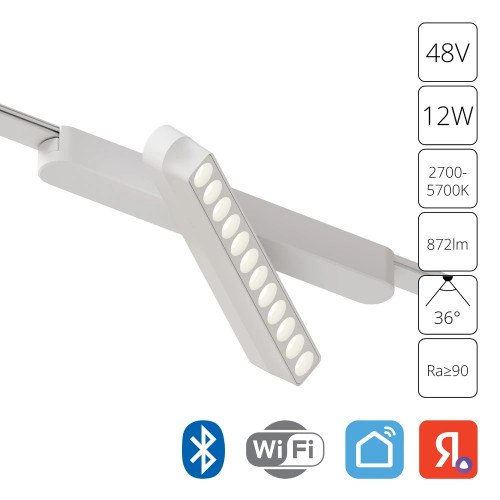 A2961PL-1WH Магнитный трековый светильник Arte Lamp RAPID SMART A2961PL-1WH