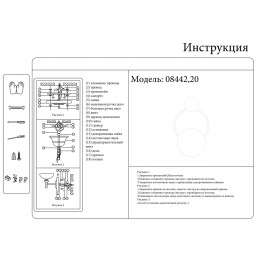 Светильник настенный 8442,2 Kink Light Черный + Бронза