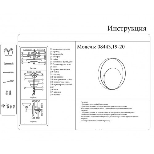 Подсветка для картин и зеркал 08443,19-20 Kink Light Бронза + Черный